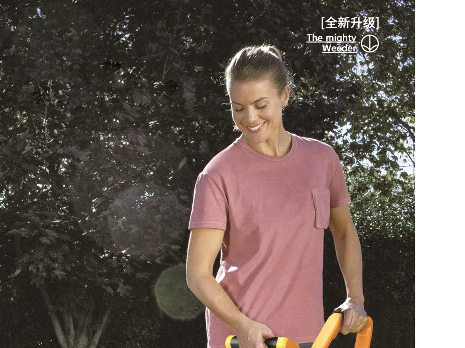 Garden & Outdoor Tools application